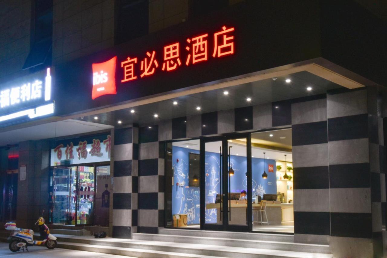 Ibis Lanzhou Customs House Hotel Exterior foto